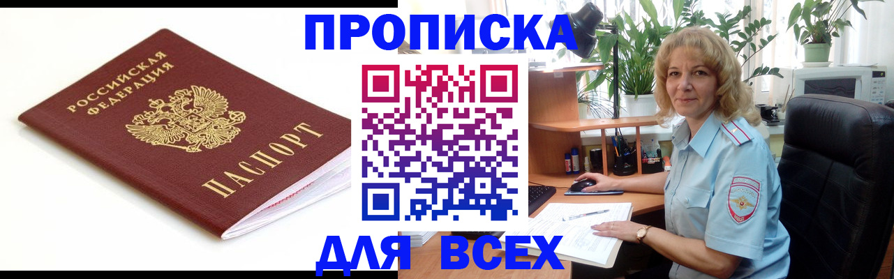 регистрация для дет. сада в Пятигорске